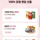 뽑기데이 이미지