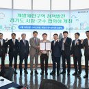 경기도 구리시청 이미지