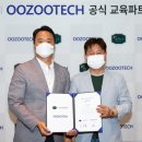 (주)우주텍 이미지