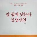 도서출판 배문사