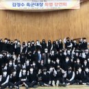 무안중학교 이미지