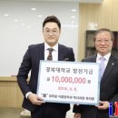 경북대학교 국제대학원 이미지