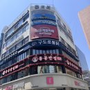 보드게임카페레드버튼광명하안점 | 광명보드게임카페 추천! 하안동 보드게임 즐기기 좋은 레드버튼 광명하안점 후기