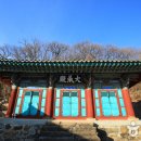 무주향교 이미지