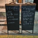 소개팅 하기 좋은 서울 성수이자카야 맛집: 삼동심야식당