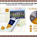 양주회천9 이미지