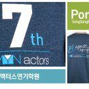 민액터스연기학원