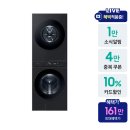 혁신세탁 이미지