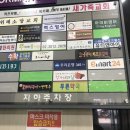 소소아청소년과의원 이미지