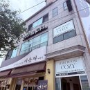 용인 마평동 펌 잘하는 1인 미용실 헤어룸 코지 방문 후기