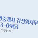 해마루공인중개사사무소 이미지