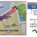 명곡동252 이미지