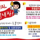 촛불호프 - 서구 | 촛불호프