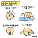 한국 락밴드 추천해줘 또 락밴드 누구 있을까? 이미지