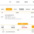 베이징 행정사 사무소 이미지