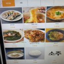 부영이네손맛