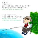 큐티해피