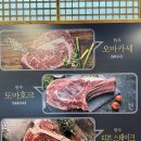 하누뜰(황금점) 이미지