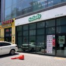 양화로 67 합정역 2번 출구 KT대리점 앞 | 합정 샐러드 맛집 샐러디 합정역점 신메뉴 프로틴 박스 후기