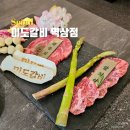 미도숯불갈비 | 역삼역 회식 LA갈비 룸식당 맛집 소고기 냉면 미도갈비 역삼점