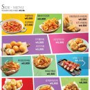 해바라기치킨호프 네이버블로그