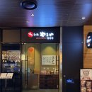 종로3길 | 광화문 회식장소 맛집 야마야 디타워 코스 후기