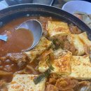 궁전김치찌개 이미지