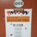 진실되게하는 지리산유스캠프 | 전인교육센터 가족명상캠프 다녀왔어요! 남원 지리산유스캠프 TMI 글
