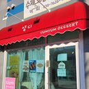 얌디