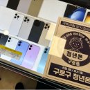 청년휴대폰마트 이미지