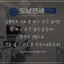 칠곡연세치과의원 이미지