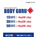 안암헬스클럽