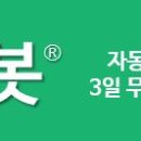 셀봇