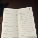 (주)미토