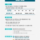 아이비스마트 이미지