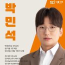 다올에듀학원 이미지