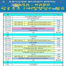 이곡초등학교 이미지