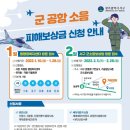 덕흥마을복지회관 이미지