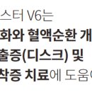 세라젬의료기 이미지