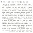 진접최강학원