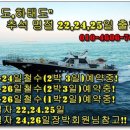 서해안낚시 할인마트