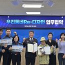 ㈜골목길 이미지