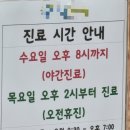 석산한의원 이미지