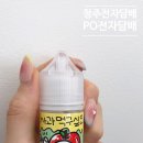 복대과일