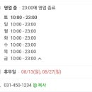 이마트 신세계(산본점) 이미지