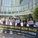 MBC 차별없는 노동조합 이미지