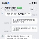 다나동물의료센터 이미지