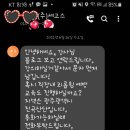 (주)세고스
