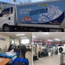 고성세탁소 이미지