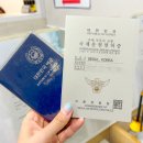 김해여객자동차터미널 | 국제운전면허증 발급 유효기간 신청 방법 일본 여행 준비물